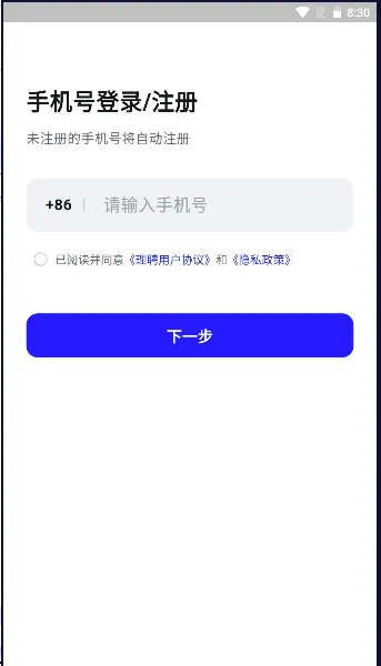 ��Ƹ2026�ٷ����°汾