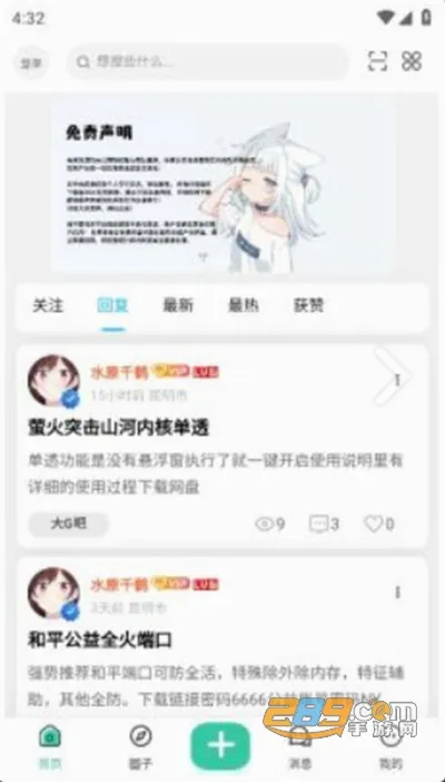 ����������׿���ֻ���
