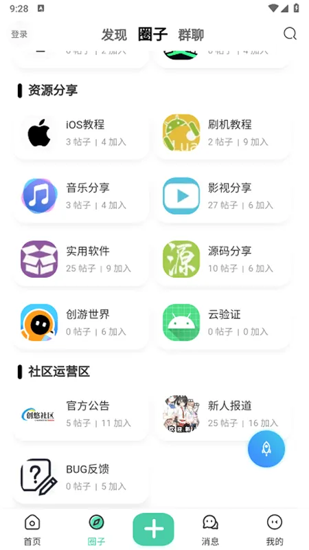 ��������app�ٷ��ֻ���