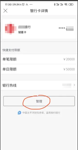 聚享优2026官方最新版本 聚享优2026官方最新版本