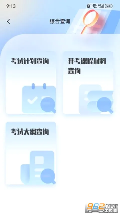 �����Կ�2026�ٷ����°汾