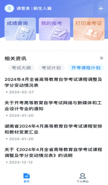�����Կ�2026�ٷ����°汾