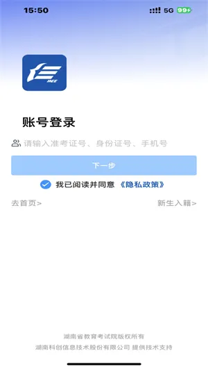 �����Կ�2026�ٷ����°汾