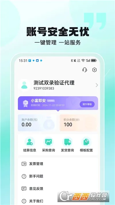 聚摘星2026官方最新版本 聚摘星2026官方最新版本