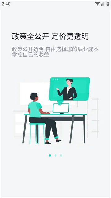 聚摘星2026官方最新版本 聚摘星2026官方最新版本