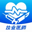 ʥ��ִҵҽʦ���԰�׿���ֻ���v2.0.2 �ٷ���