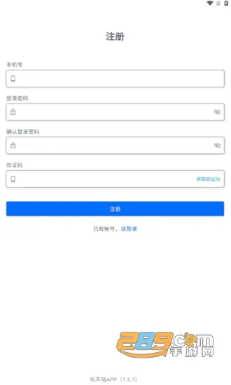 有声喵最新手机版 有声喵最新手机版