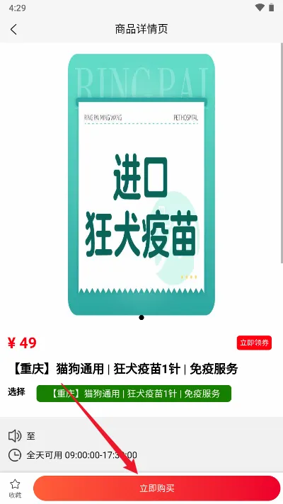 优宠盒子2026下载安装 优宠盒子2026下载安装