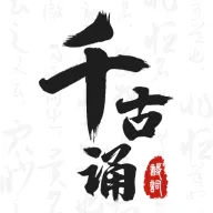 ǧ����ʫ�ʰ�׿���ֻ���v7.6.0 �ٷ���
