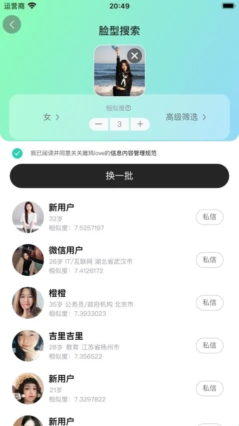 关关雎鸠love2026下载 关关雎鸠love2026下载