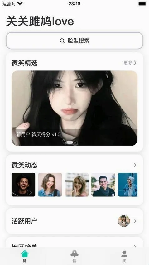 关关雎鸠love2026下载 关关雎鸠love2026下载