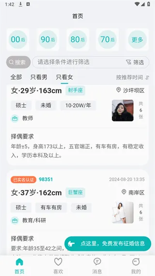 ����֮��2026�ٷ����°汾