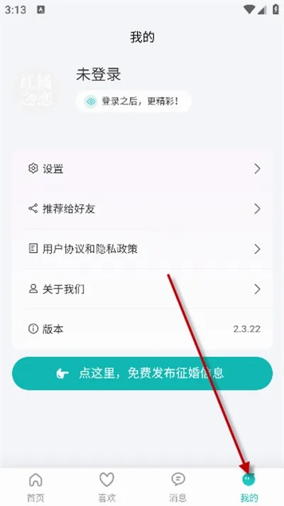 ����֮��2026�ٷ����°汾