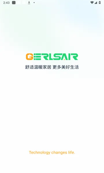 Gerlsair最新手机版 Gerlsair最新手机版
