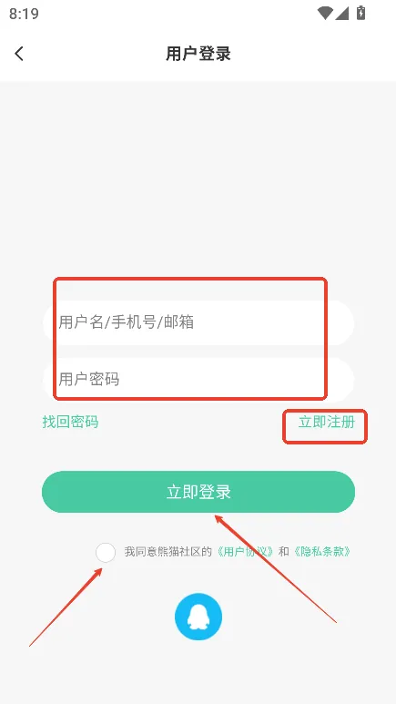 熊猫社区2026官方最新版本 熊猫社区2026官方最新版本