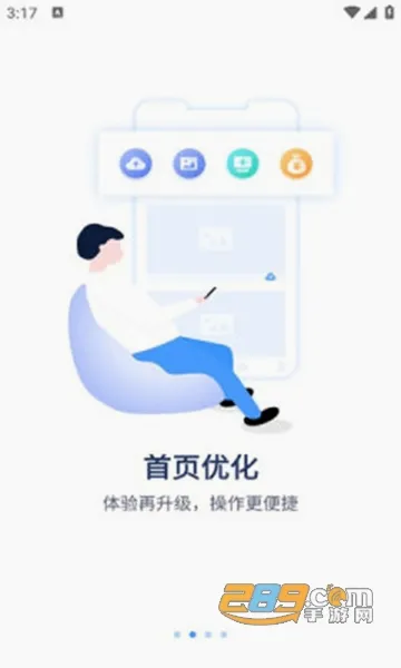 聚慧眼2026官方正版 聚慧眼2026官方正版