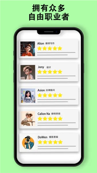 职有我创2026最新版本 职有我创2026最新版本