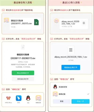 嘟嘟记账2026官方正版 嘟嘟记账2026官方正版