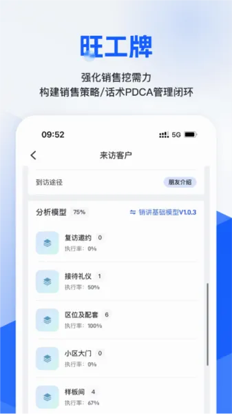 旺小宝最新手机版 旺小宝最新手机版