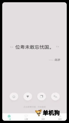 ����һ�������ֻ���