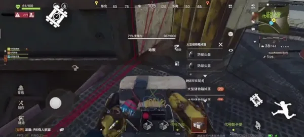 失控进化手机版