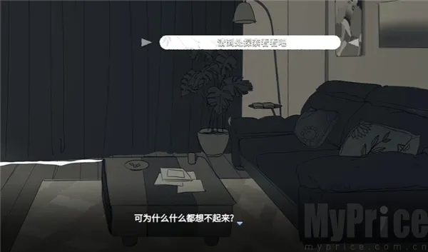 你离开之后