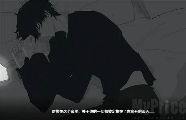 你离开之后
