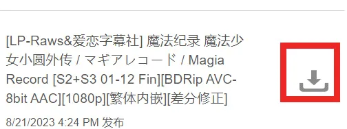蜜柑计划安卓版手机版 蜜柑计划安卓版手机版