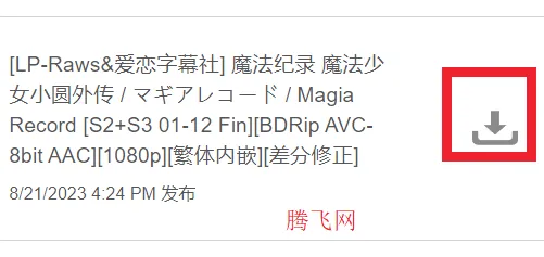 蜜柑计划安卓版手机版 蜜柑计划安卓版手机版