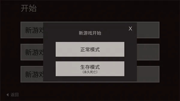 篝火:被遗忘的土地2026官方正版 篝火:被遗忘的土地2026官方正版