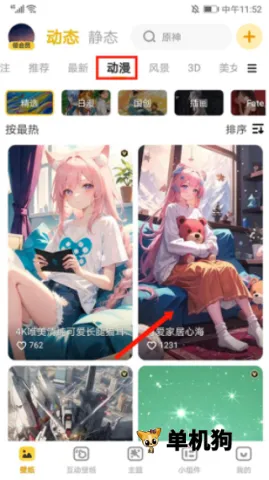 ��ͼ��������ֻ���