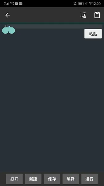 SDL plugin for C4droid2026下载 SDL plugin for C4droid2026下载