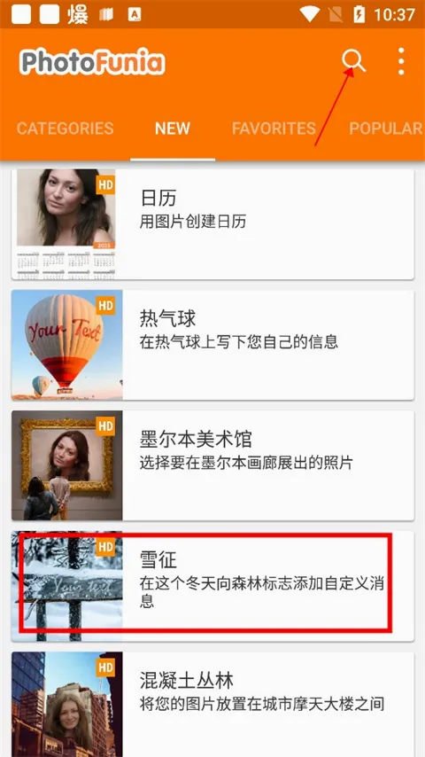 PhotoFunia2026官方正版 PhotoFunia2026官方正版
