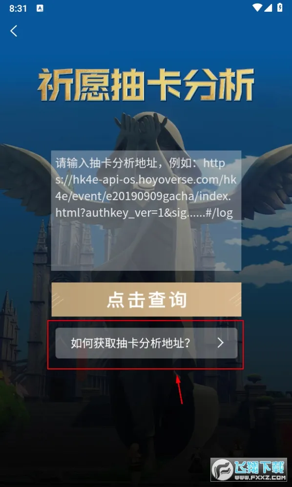yshelper2026官方正版 yshelper2026官方正版