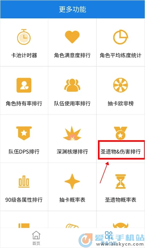 yshelper2026官方正版 yshelper2026官方正版