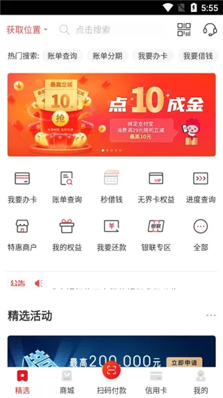ˢ�����������ֻ���