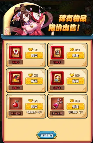 ���ս�����ֻ���