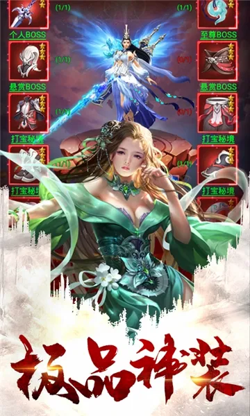 梦想江湖之魔道仙师最新手机版 梦想江湖之魔道仙师最新手机版