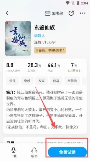 QQ�Ķ�2026����