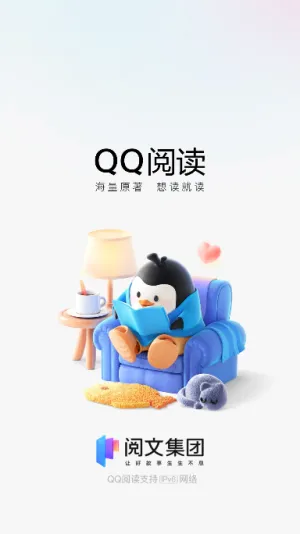 QQ�Ķ�2026����