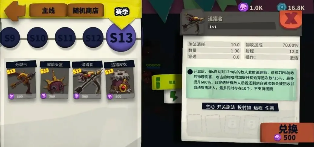 独奏骑士最新手机版 独奏骑士最新手机版