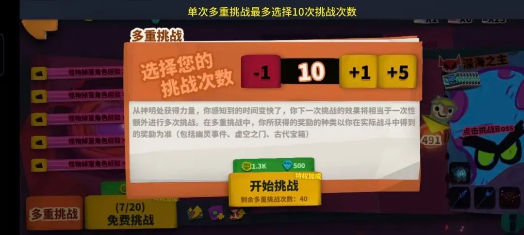 独奏骑士最新手机版 独奏骑士最新手机版