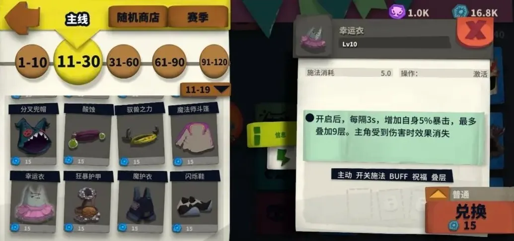 独奏骑士最新手机版 独奏骑士最新手机版