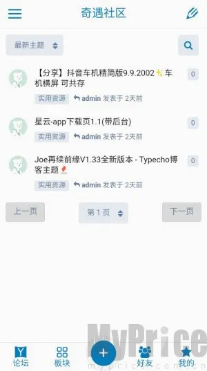 奇遇社区2026下载安装 奇遇社区2026下载安装
