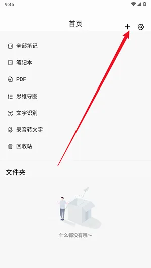 笔工阁2026最新版本 笔工阁2026最新版本
