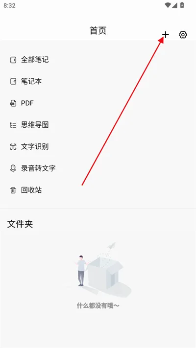 笔工阁2026最新版本 笔工阁2026最新版本
