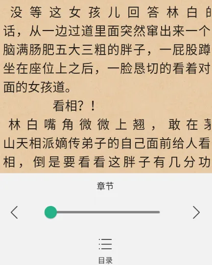 云鼠小说2026下载安装 云鼠小说2026下载安装