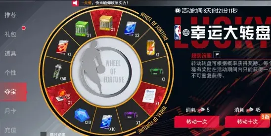 NBA篮球世界2026下载 NBA篮球世界2026下载