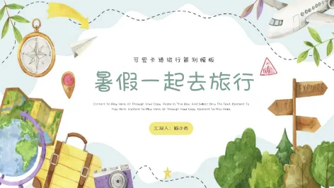 非凡PPT安卓版手机版 非凡PPT安卓版手机版