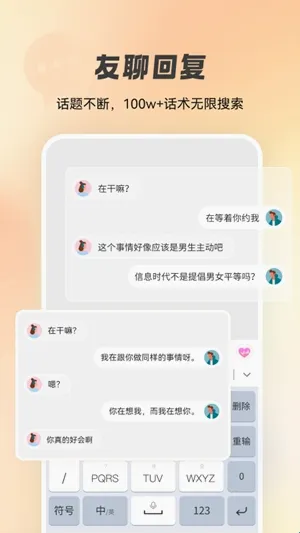 ���ܵ�����뷨2026����